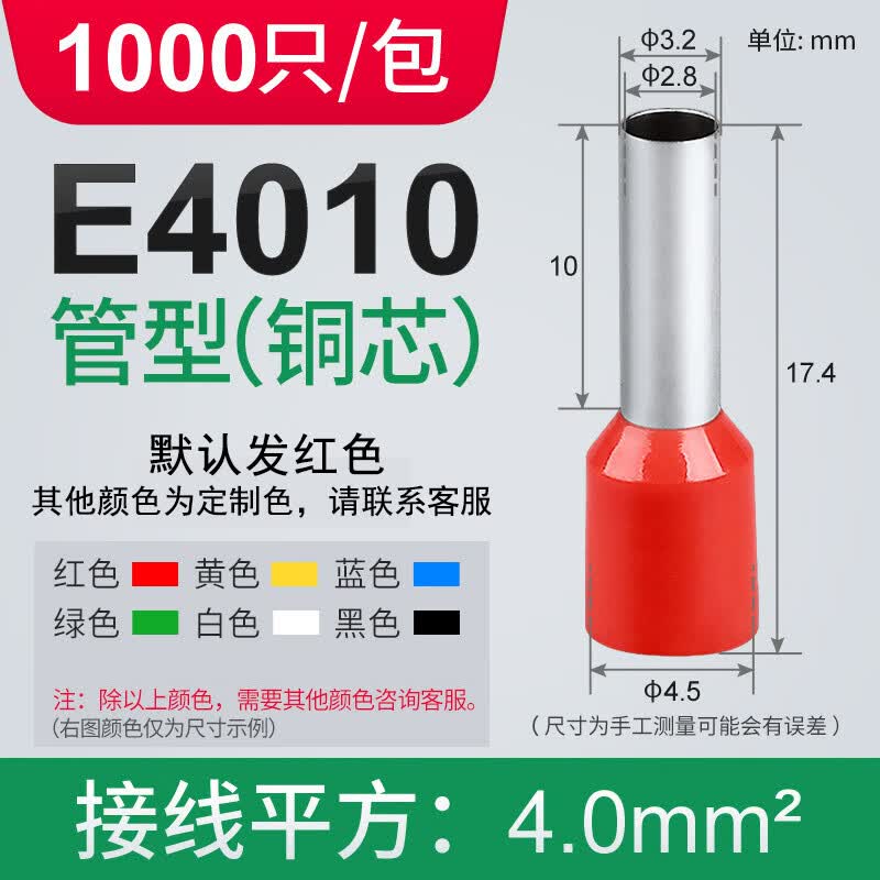 Ziguan Предварительно изолированные трубчатые наконечники для проводов