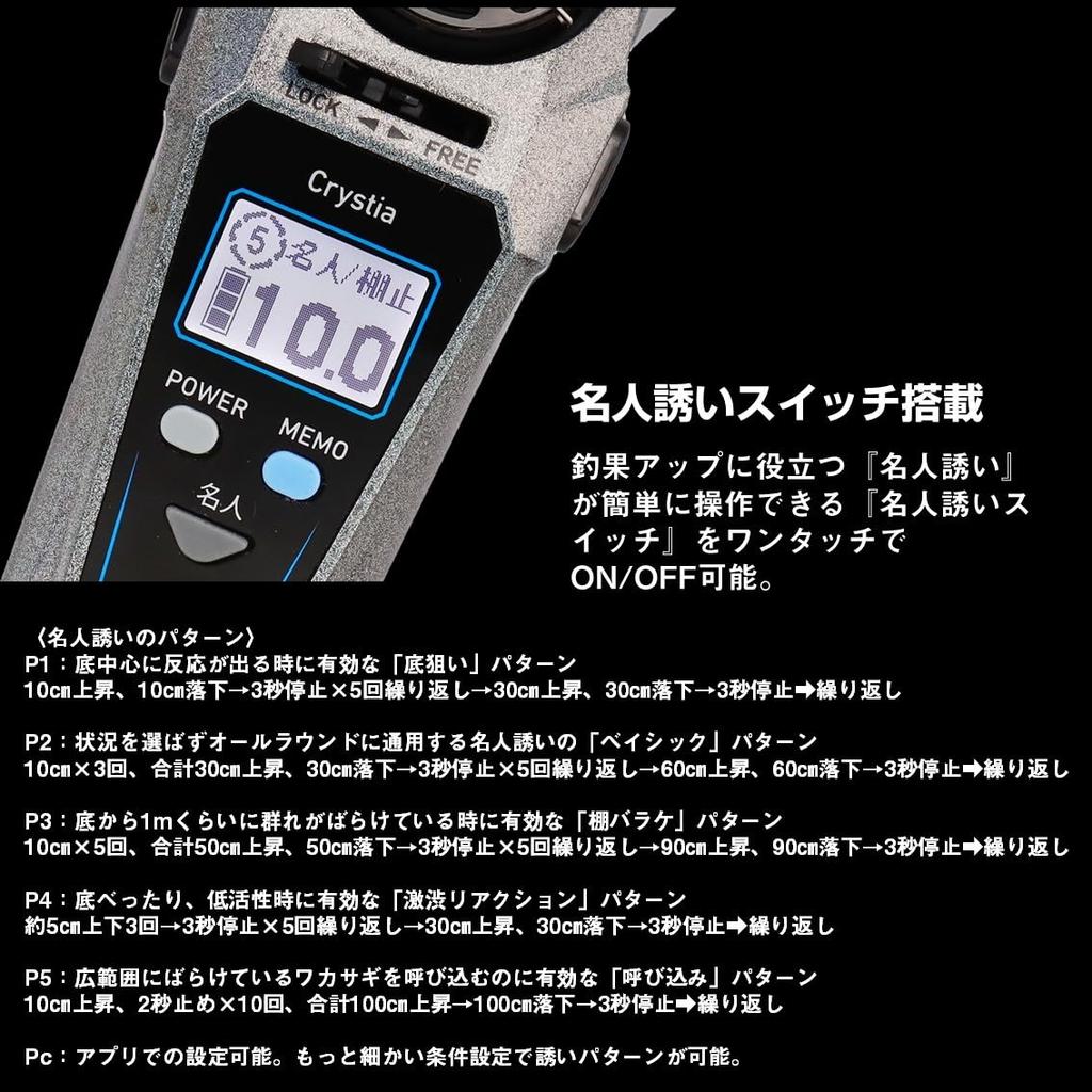 Daiwa Christia Электрическая катушка для корюшки CONNECTED в цвете Nebula Silver CRS-C (Совместимо с DAIWA)