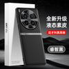 Чехол для VIVO X300 Pro X200 Ultra 5G Роскошная кожаная накладка с TPU краем Защитная крышка для телефона Для VIVO X200 Pro Mini X200s Бампер