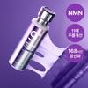 Numbersin No. 9 NMN BIO Lifting Concentrated Essence 50ml