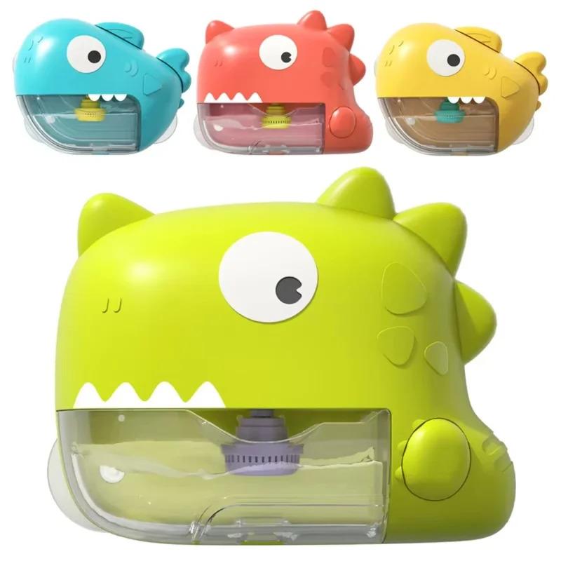 Электрический летний надувной бассейн, пеногенератор, музыкальная машина для мыльных пузырей для детей, пузырьковый динозавр, присоска, подвесные игрушки для ванны