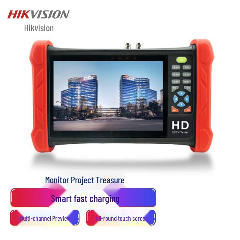 Тестер установки видеонаблюдения Hikvision 7-дюймовый 4K, китайская вилка (адаптер в комплекте)