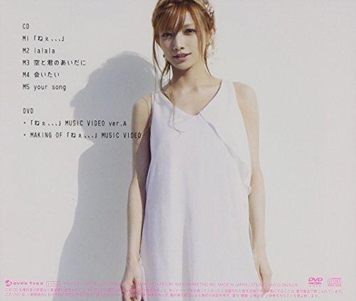 LOVE (with DVD) [Jacket A]