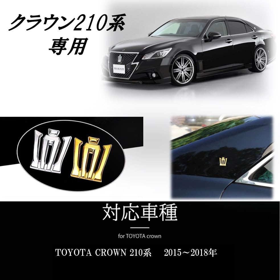 Эмблема UNIMBI CROWN, набор из левой и правой эмблемы, новая корона 15-18 (Серебряный) [Элемент]