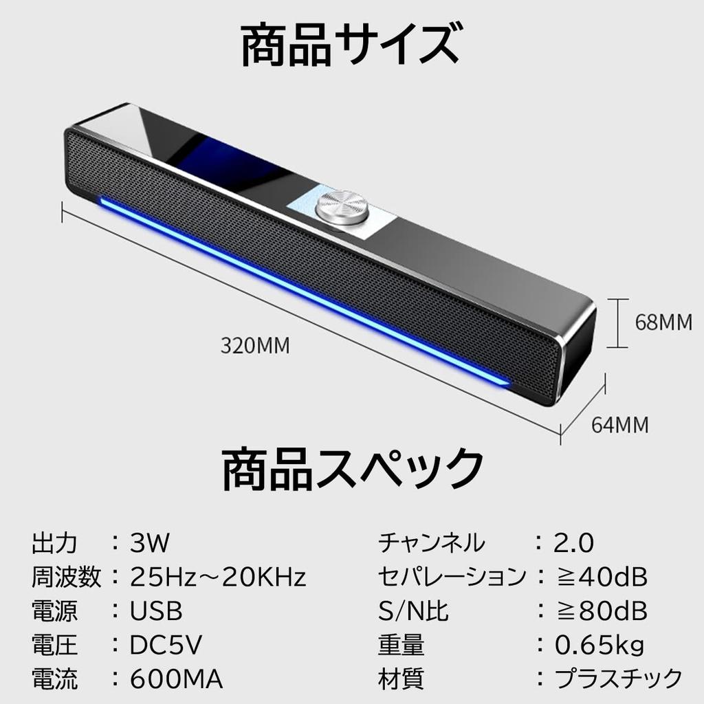 Акустическая система ПК Компьютерная звуковая панель ПК Акустическая система Компьютерная акустическая система ТВ USB-питание Акустическая система 4D Surround Sound Топовая модель [OTOE] (белый)