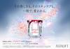 Пробная версия Astalift White Jelly Aquarista 20 г. Приблизительно 20 шт. в магазине. Дополнительная отбеливающая сыворотка с двойным нанокерамидом Marronnier Days'