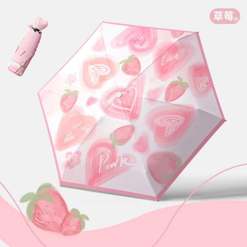 Скидка 50% на виниловый образец чехла, солнцезащитный крем, защита от УФ-лучей, маленький зонтик 'Витальность', ручка-сердечко