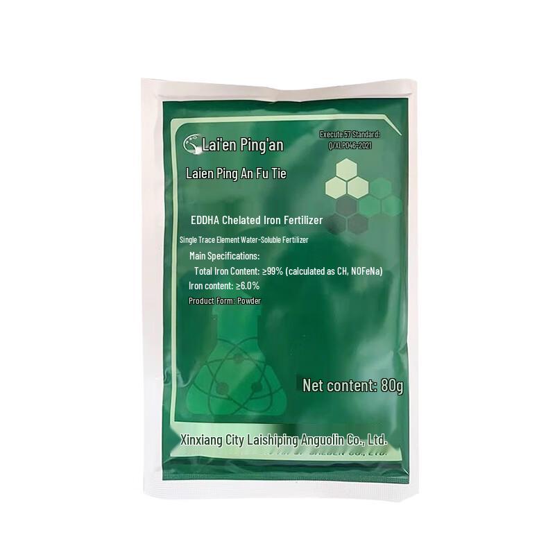 Lyon Fu Tie Chelated Iron Fertilizer for Plants