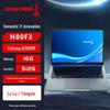 Китайский ноутбук Great Wall N80F3 14 дюймов (Китайская версия)