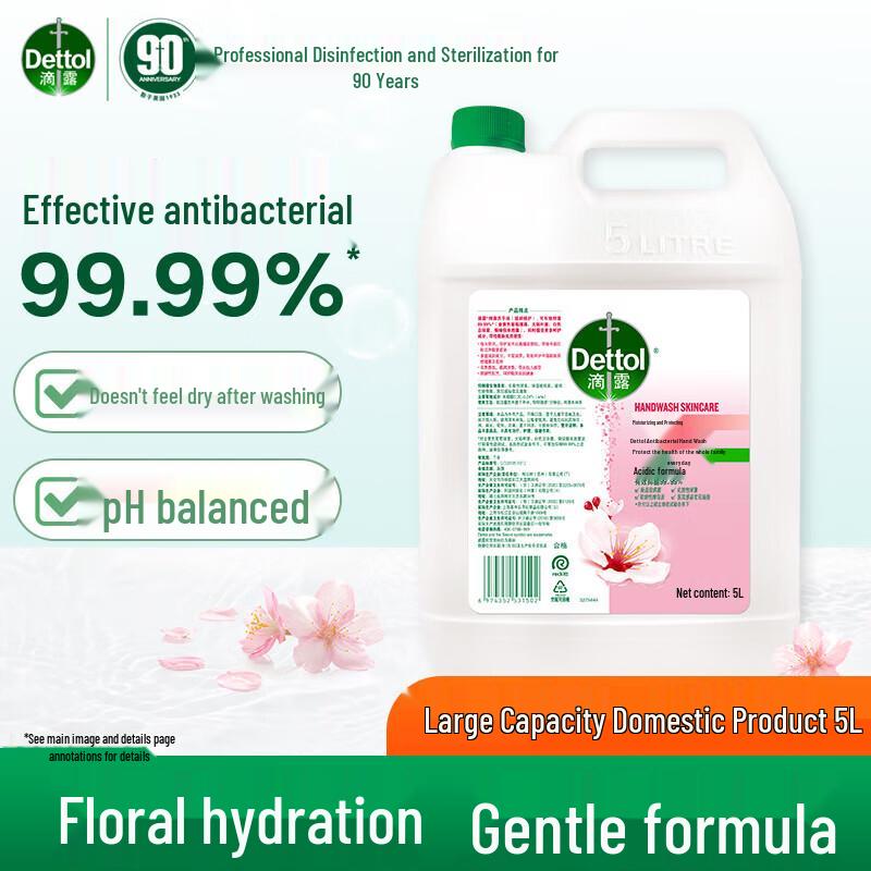 Dettol Антибактериальное увлажняющее жидкое мыло для рук, сменный блок