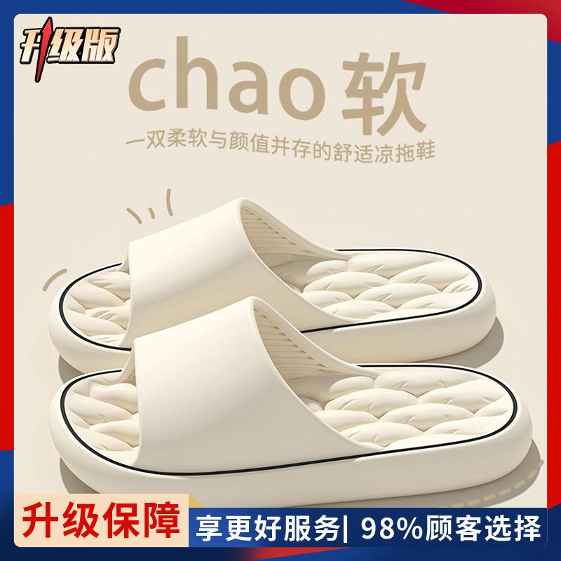 Tume летняя пара домашние крытые тапочки eva ванная комната ванна нескользящий дезодорант отель одно слово перетащить мужской