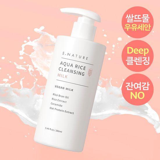 S.NATURE Очищающее молочко для лица Aqua Rice 280 мл Специальное предложение