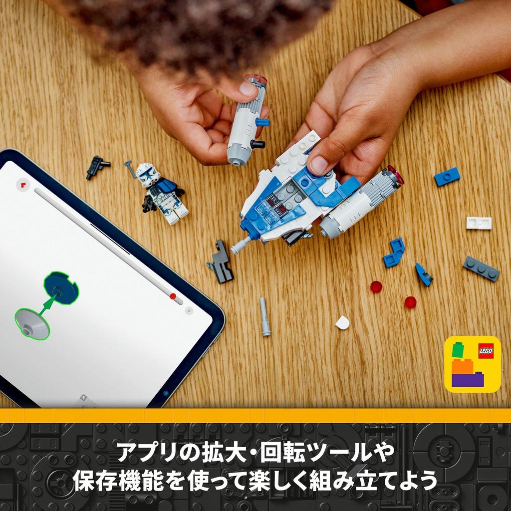 LEGO Звездные войны Капитан Рекс Микрофайтер Игрушка Подарок на день рождения Блок Образовательный Рождество Мальчики Девочки Дети 6 лет 7 лет 8 лет Космос