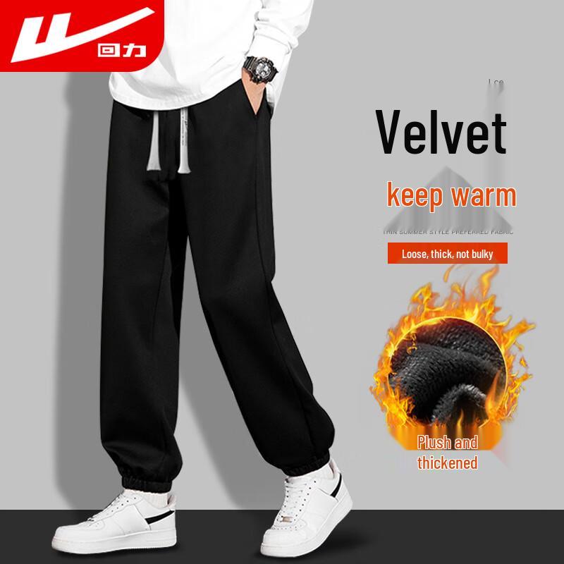 Мужские повседневные джоггеры