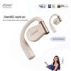 Cleer ARC 3 Беспроводные Bluetooth спортивные наушники с открытым ухом