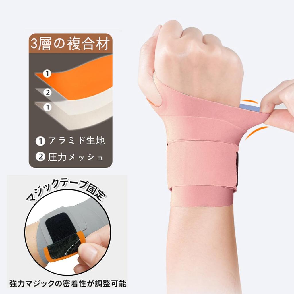 Wrist Supporter Tendon Sheath Joint Fixation Protection Thumb Supporter Thumb Base Supporter Protection Injury Prevention Wrist Supporter Ultra Thin