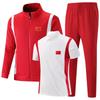 Chinese Team Sports Stand-up Collar Three-Piece Set: Casual Athletic Uniform POLO Shirt