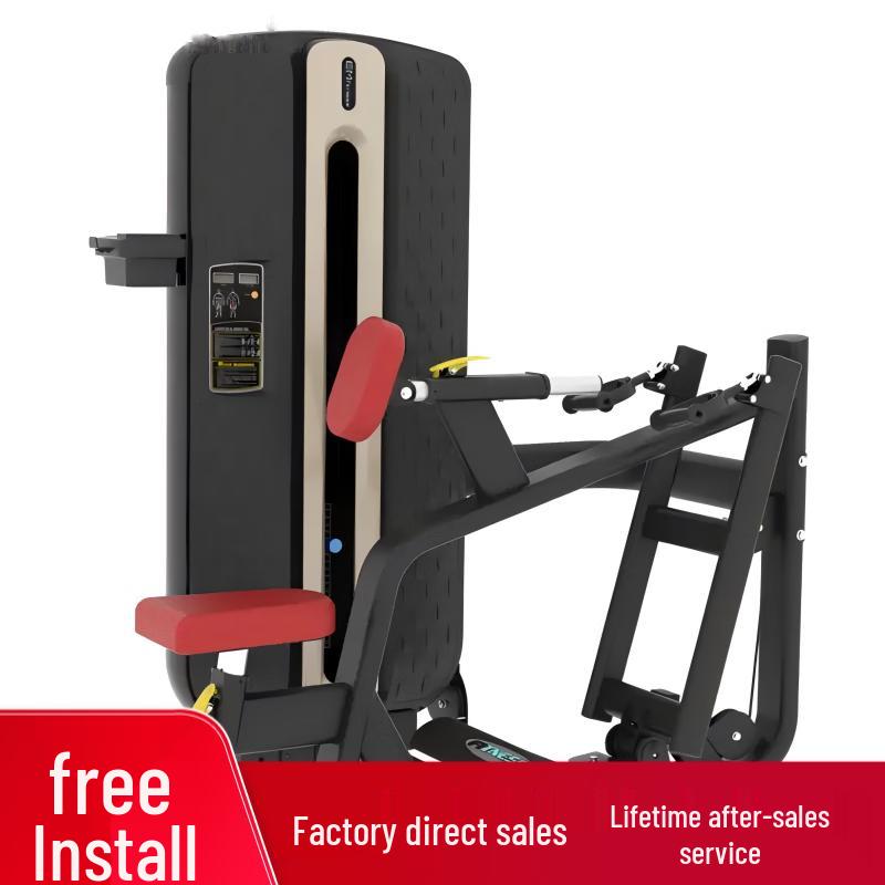 Bingyu Commercial Strength Training Machine