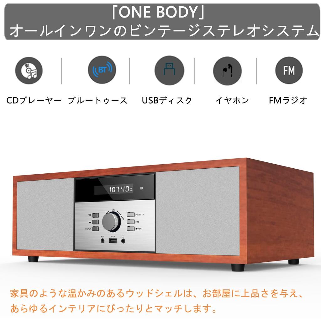 Мини-компонентный CD-плеер, стереосистема в стиле MP3 Hi-Fi с наушниками AUX и компактной системой ONEBODY для домашнего использования, компонент/набор в стиле ретро/Bluetooth/FM