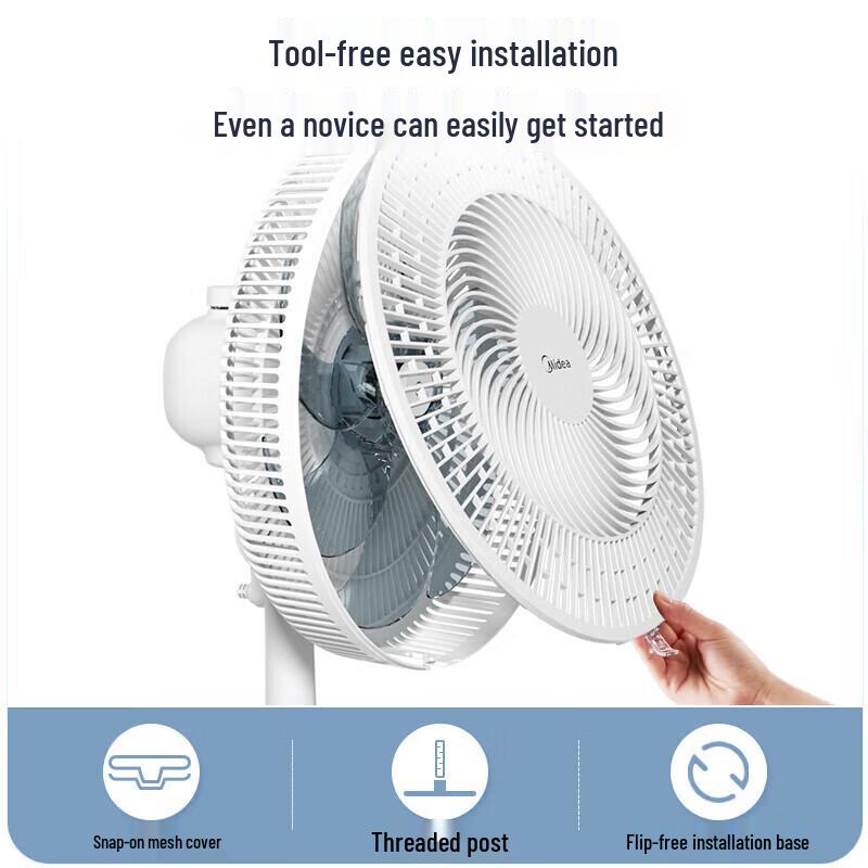 Midea 14-inch 7-Blade Quiet Oscillating Floor Fan CN plug (adapter included)