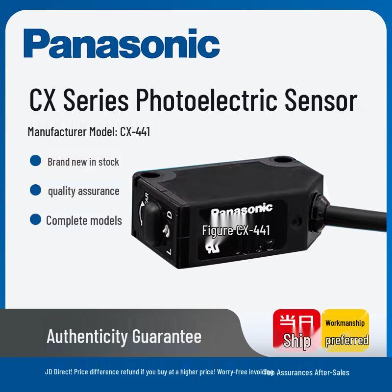 Panasonic CX-441 Малый фотоэлектрический датчик