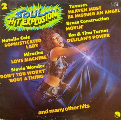 LP Пластинка РАЗНЫЕ ИСПОЛНИТЕЛИ - Soul Hit Explosion 2 5C05825457 EMI 1976 Нидерланды Соул/Фанк Б/У