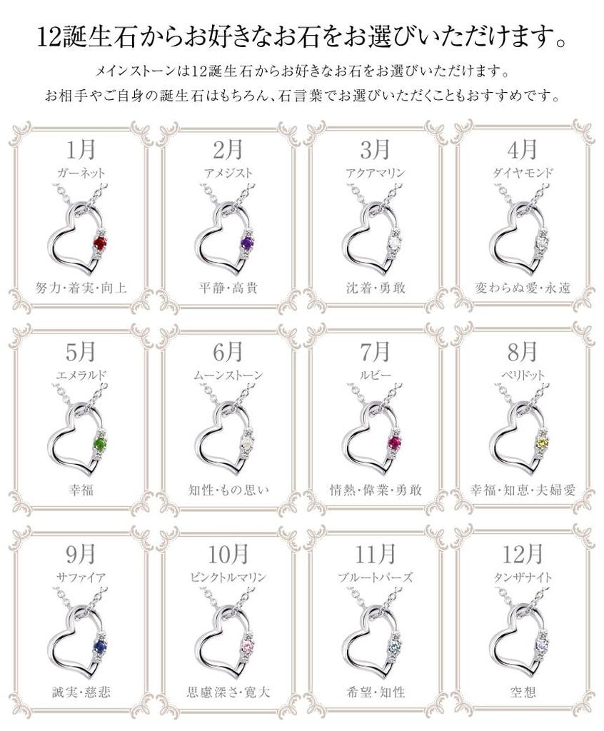 Natural Diamond Heart Necklace Teddy Bear Plush Toy Set June Blue Moonstone Pink Bear [Sears] Women's 1491-tdt-01-p6