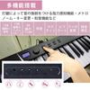 Carina Folding Electronic Glowing 88 Slim MIDI Keyboard Sticker Included Piano, Keyboard, Keys, Compact, Lightweight, Design, Compatible, Pedal,