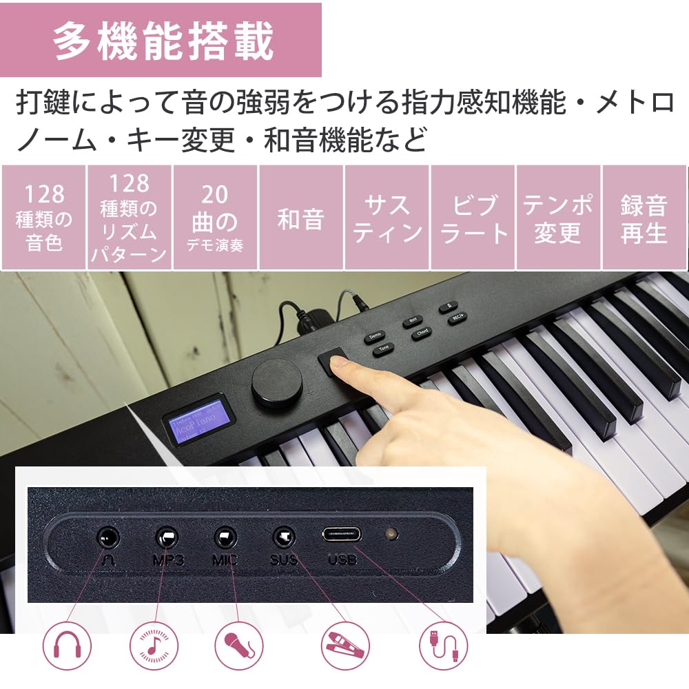 Carina Folding Electronic Glowing 88 Slim MIDI Keyboard Sticker Included Piano, Keyboard, Keys, Compact, Lightweight, Design, Compatible, Pedal,