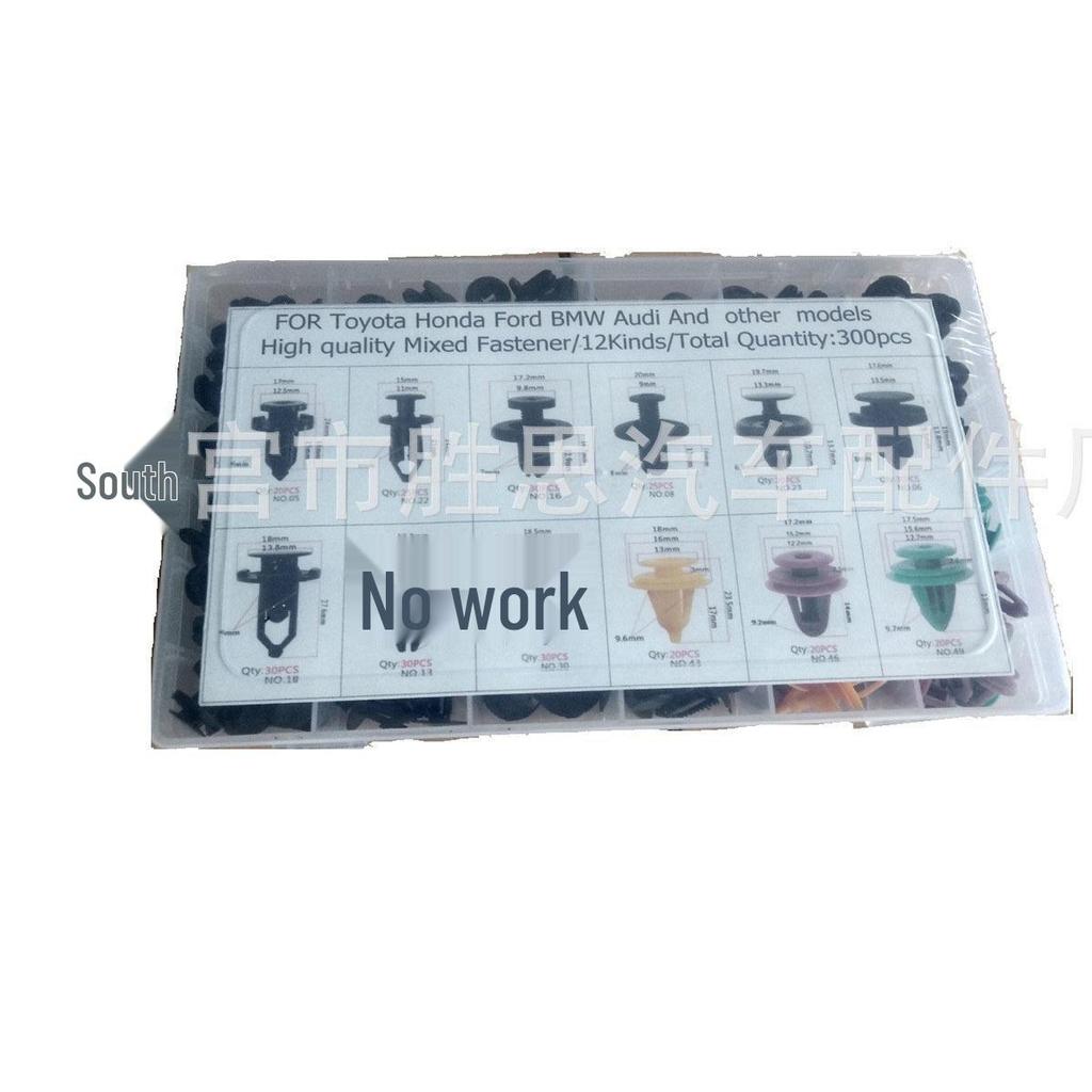 170pcs Car Trim Clips for Toyota, Honda, Buick, BMW - Snap-In Fasteners for Panels and Lining