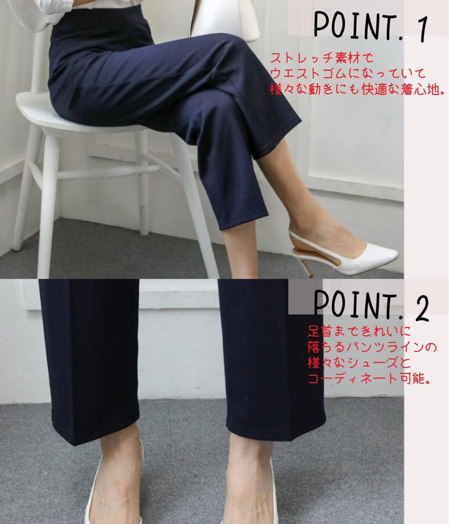 SF Приталенный Прямой Эластичный Офисный Костюм Эластичный Длинный Однотонный Большого Размера [WATAKUMO.FT] <Ватакумо> Женские Брюки, Талия, Брюки, Цвет, Талия, (Л,