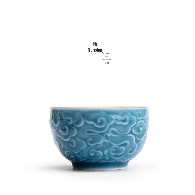 Auspicious Cloud Ceramic Master's Tea Cup