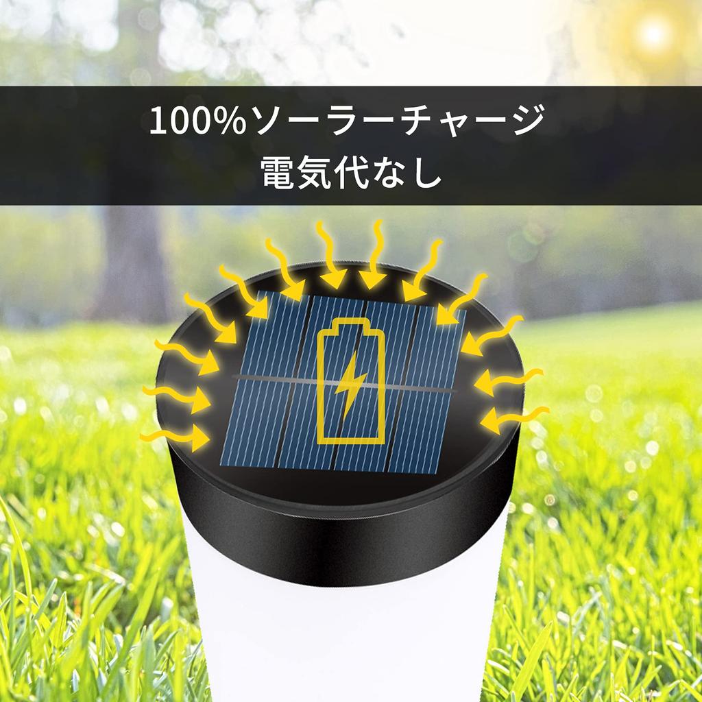 Siatom Solar Light, Outdoor, IP65 Waterproof, Bright, Stylish, Built-in, Auto OnOff, Spotlight, Garden Light, 360° Lighting Range, 12 Hours of