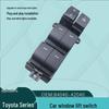 84040-42040: Выключатель стеклоподъемника для праворульного Toyota Yaris/YARiS CROSS с подсветкой.