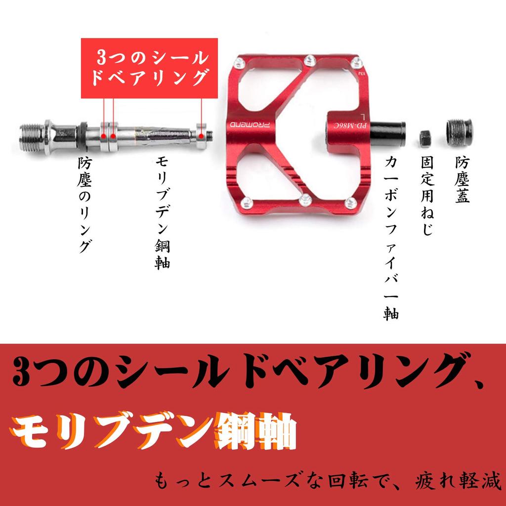 Велосипед Promend Carbon Fiber Carbon, качество один год, горный велосипед, 3 левых и правых, алюминиевые, сверхпрочные [новый материал], педали, волокно, гарантия,