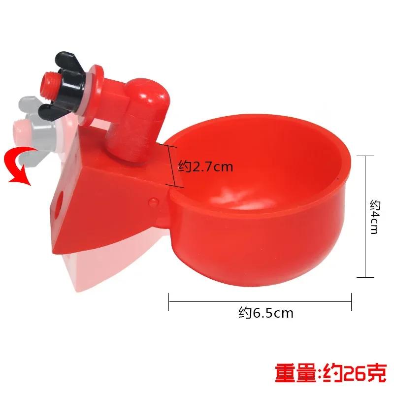 1pcs Automatic Chicken Watering Cups Plastic Poultry Waterer Cups Hanging Backyards Poultry Coop Feeder Water Drinking Cups