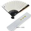 Kimono Formal Folding Crane and Turtle Gold and Black Formal Gold and Silver Style [Stylish Iroha] Fan, Design, Silver, Lacquer, Fan, Maki-e