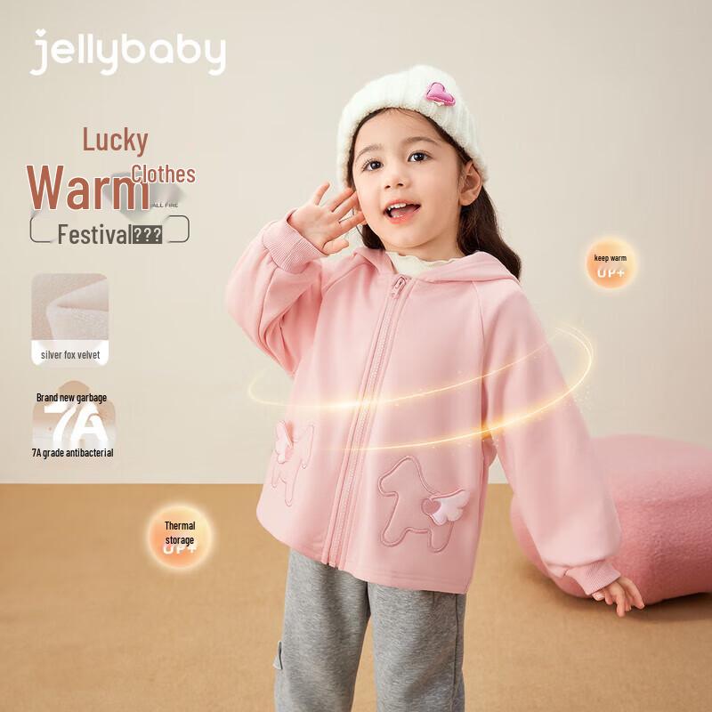 Детская вязаная куртка с капюшоном и карманами от JELLYBABY