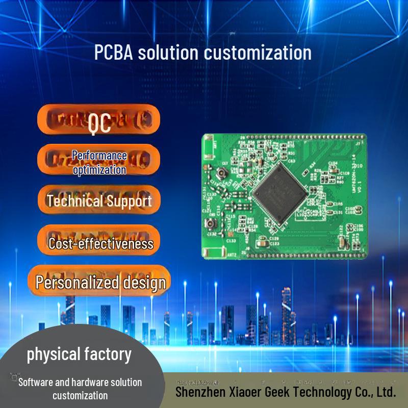 PD Быстрая Зарядка Компактный Высокая Плотность Мощности PCBA Дизайн и Разработка Решение