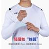 Kelme Kelme Sunscreen Outdoor Arm Guard Ice Sleeve