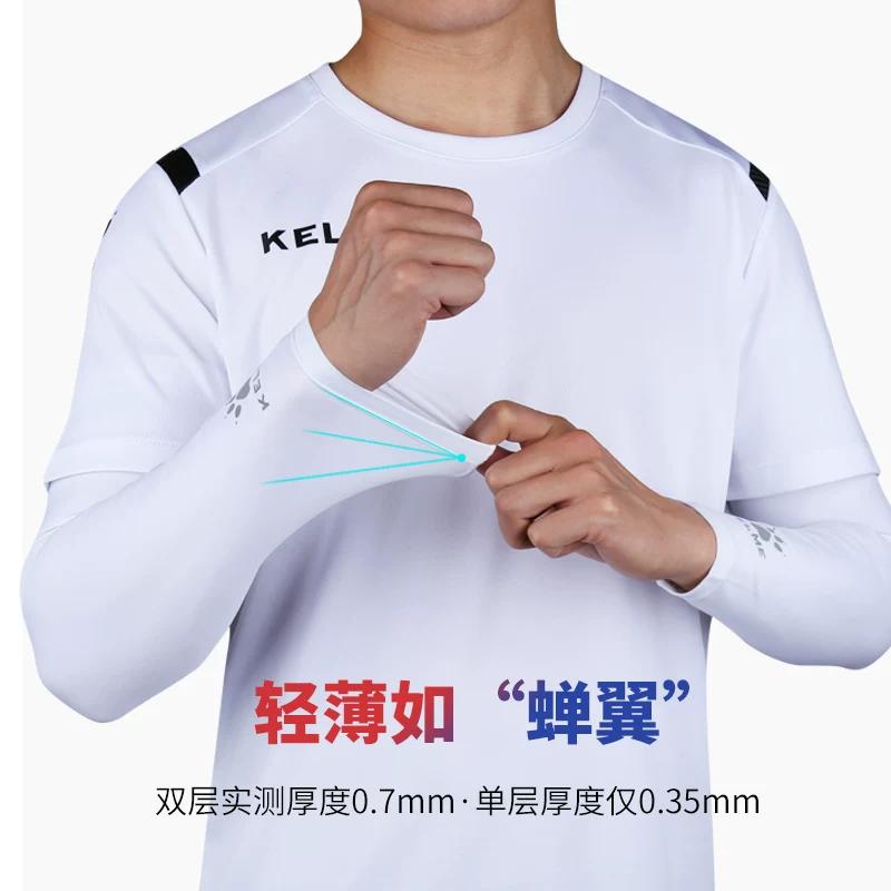 Kelme Kelme Sunscreen Outdoor Arm Guard Ice Sleeve