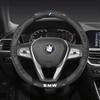 Rztbk6 Для BMW M3 M4M5 E36 E39 X1 X3 X5 E46 E60 E90 E91 FO1 F10 F15F20 F30 X7 Автомобильная противоскользящая кожаная карбоновая крышка рулевого колеса