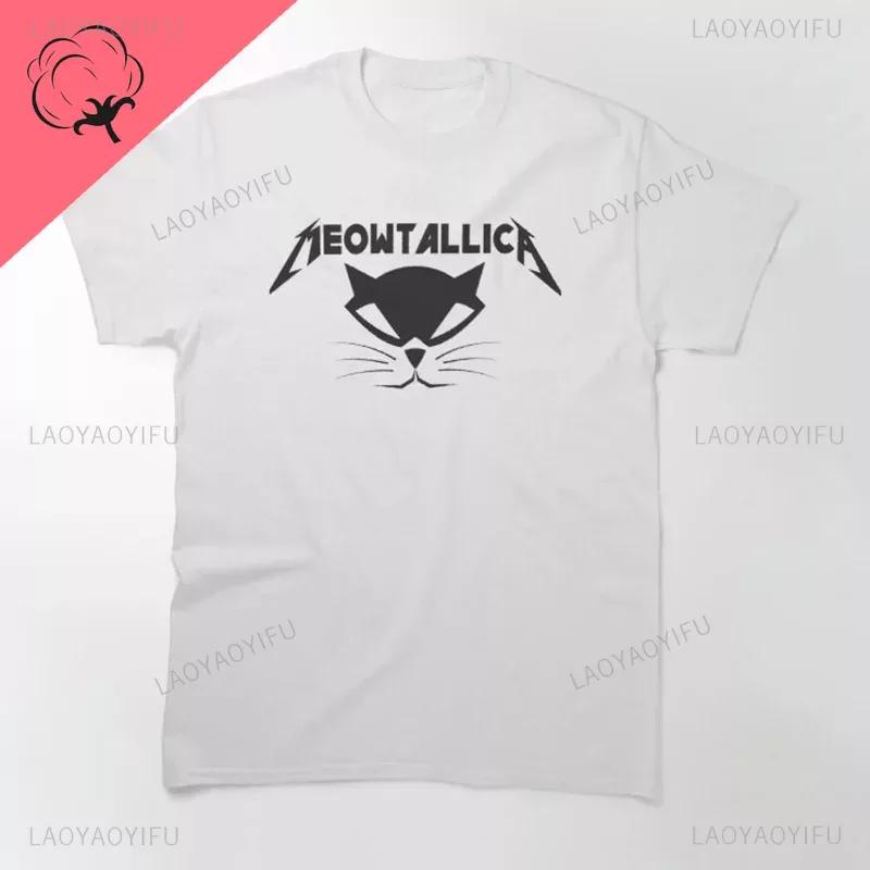Забавный кот Meowtallica Cat Рок-музыка Футболки с принтом Рок-музыка Мужские топы Модная футболка большого размера Удобная одежда для пар Unsiex