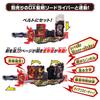 Bandai Kamen Rider Saber Bike Transformation DX Diago Speedy Wonder Ride Book [BANDAI]