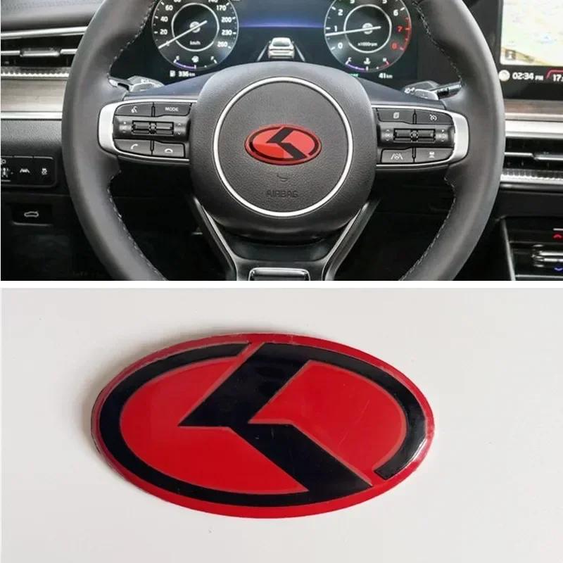 WFKY9 3D Aluminium Car Steering Wheel Center Emblem Badge Sticker Decal For KIA K2 K3 K5 KX5 GT Forte Rio Optima Sorento Accessories