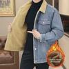 Men's Winter Lambskin Denim Jacket - Thick, Loose, Korean Style