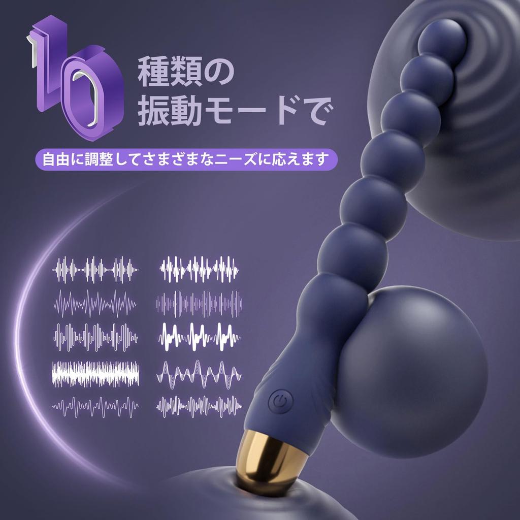 PENGBOSW Вибрирующий расширитель простаты и 10 режимов вибрации SM, USB-перезаряжаемый плаг, набор из 7 предметов, развитие, режимы, игрушка для начинающих, унисекс, безопасный,