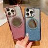 Роскошный Водяной Бриллиант Подходит для Чехлов для Телефона IPhone15, Apple 14Promax Зеркальный Магнитное Притяжение 13 Градиентный Блестящий Жесткий Чехол