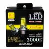 BE-395 LED Headlight H4 Yellow