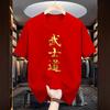 Japanese Bushido Print Tshirt For Unisex 2025 New Arrival 100 Cotton Oneck Short Sleeved Top Spring Summer Casual Fashion Tees
